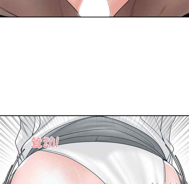韩国漫画谁才是真爱/你才是真爱韩漫_谁才是真爱/你才是真爱-第24话在线免费阅读-韩国漫画-第43张图片