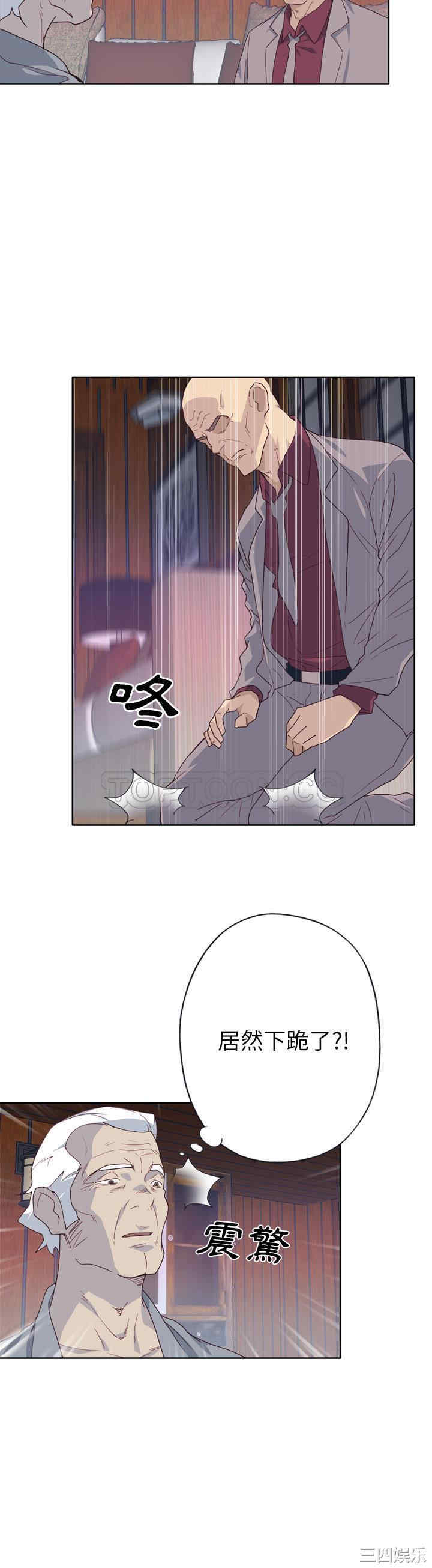 韩国漫画优质女孩韩漫_优质女孩-第34话在线免费阅读-韩国漫画-第13张图片