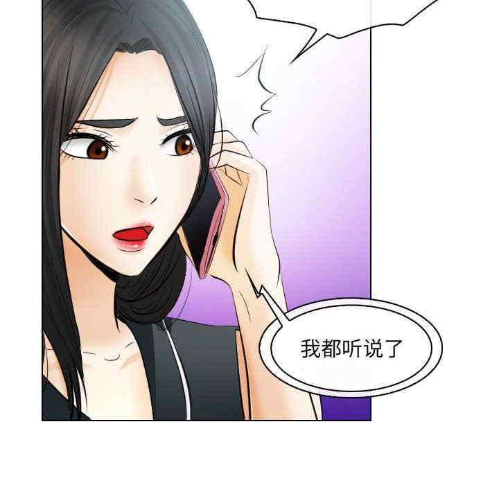 韩国漫画歧途韩漫_歧途-第31话在线免费阅读-韩国漫画-第6张图片