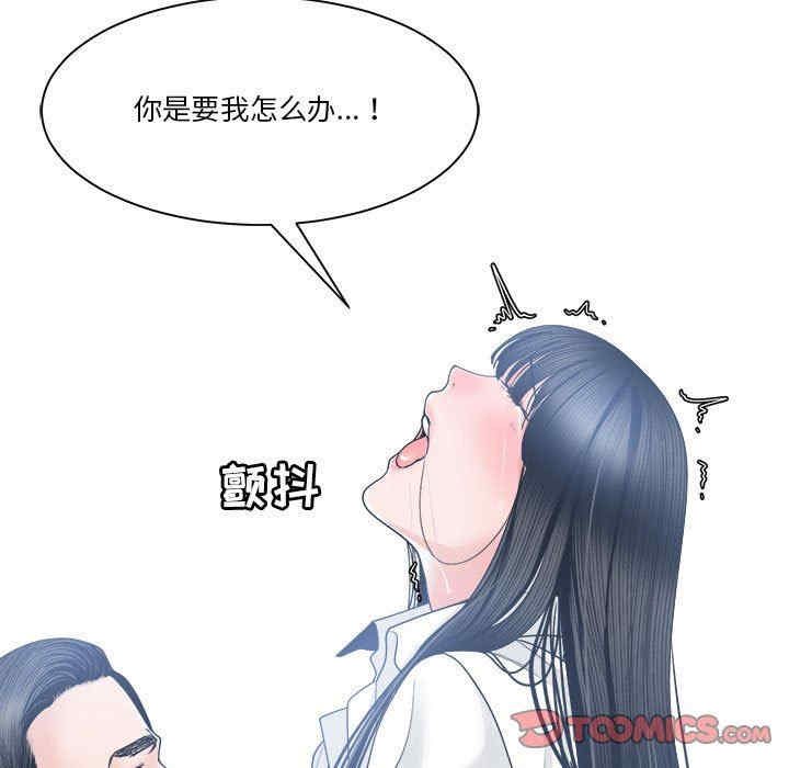 韩国漫画谁才是真爱/你才是真爱韩漫_谁才是真爱/你才是真爱-第24话在线免费阅读-韩国漫画-第45张图片