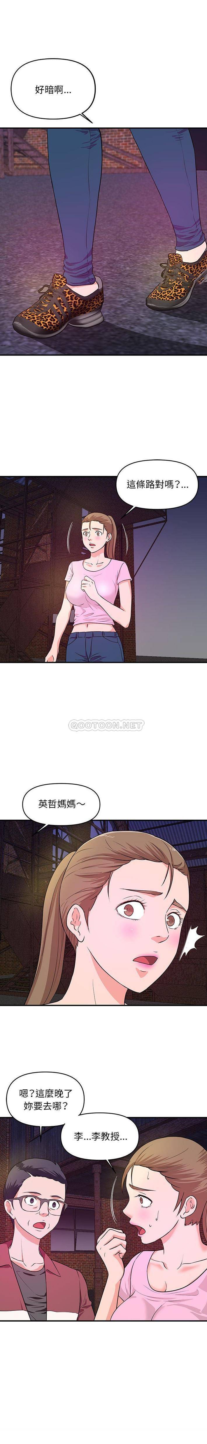 韩国漫画沉重的学分/女大生录影中韩漫_沉重的学分/女大生录影中-第23话在线免费阅读-韩国漫画-第1张图片