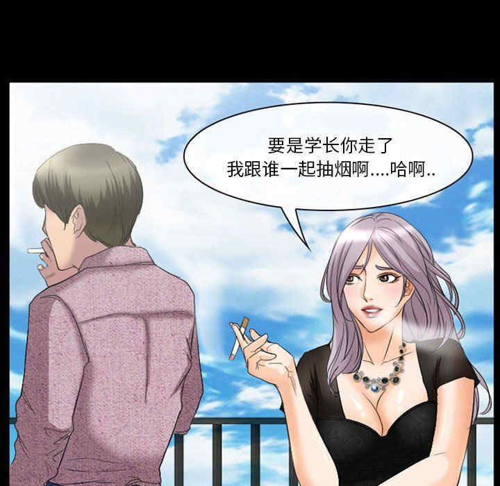 韩国漫画徘徊的心动/爱情扑朔迷离韩漫_徘徊的心动/爱情扑朔迷离-第25话在线免费阅读-韩国漫画-第35张图片