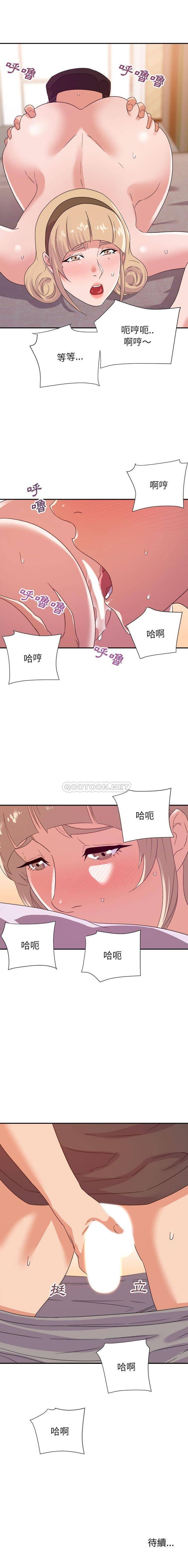 韩国漫画暗恋必有回应/与暗恋重逢韩漫_暗恋必有回应/与暗恋重逢-第20话在线免费阅读-韩国漫画-第16张图片