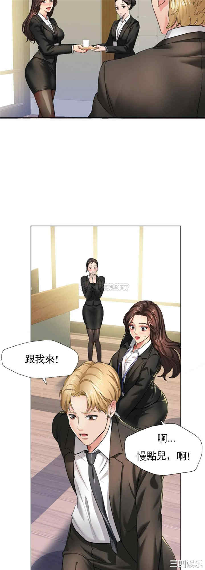 韩国漫画乱女韩漫_乱女-第2话在线免费阅读-韩国漫画-第16张图片