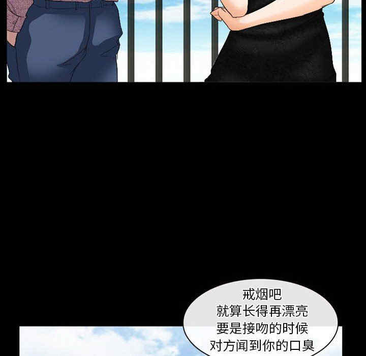 韩国漫画徘徊的心动/爱情扑朔迷离韩漫_徘徊的心动/爱情扑朔迷离-第25话在线免费阅读-韩国漫画-第36张图片