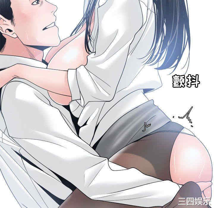 韩国漫画谁才是真爱/你才是真爱韩漫_谁才是真爱/你才是真爱-第24话在线免费阅读-韩国漫画-第46张图片