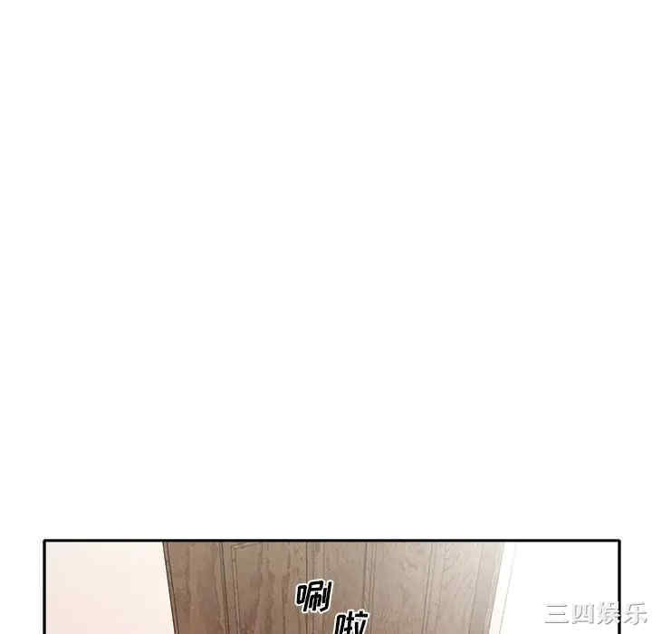 韩国漫画特殊佣人/我的专属管家韩漫_特殊佣人/我的专属管家-第11话在线免费阅读-韩国漫画-第10张图片