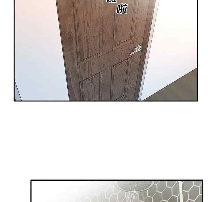 韩国漫画特殊佣人/我的专属管家韩漫_特殊佣人/我的专属管家-第11话在线免费阅读-韩国漫画-第11张图片