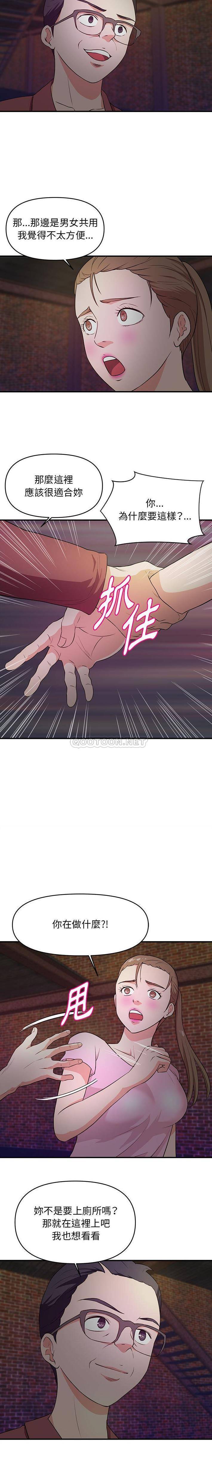 韩国漫画沉重的学分/女大生录影中韩漫_沉重的学分/女大生录影中-第23话在线免费阅读-韩国漫画-第3张图片