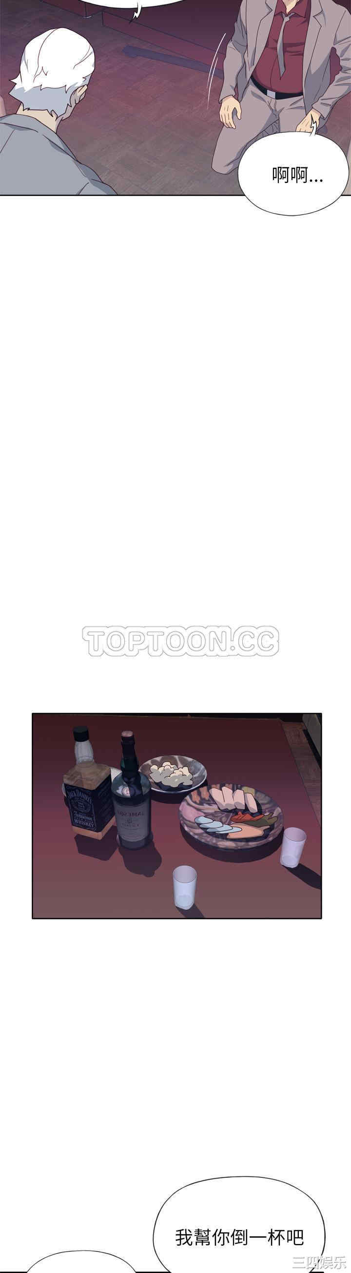 韩国漫画优质女孩韩漫_优质女孩-第34话在线免费阅读-韩国漫画-第17张图片