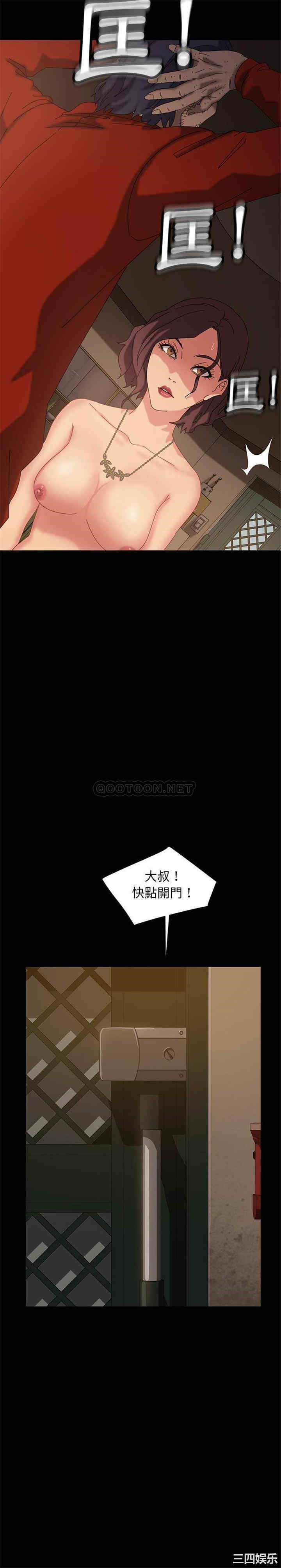 韩国漫画暴发户老金/隔壁老金韩漫_暴发户老金/隔壁老金-第21话在线免费阅读-韩国漫画-第21张图片