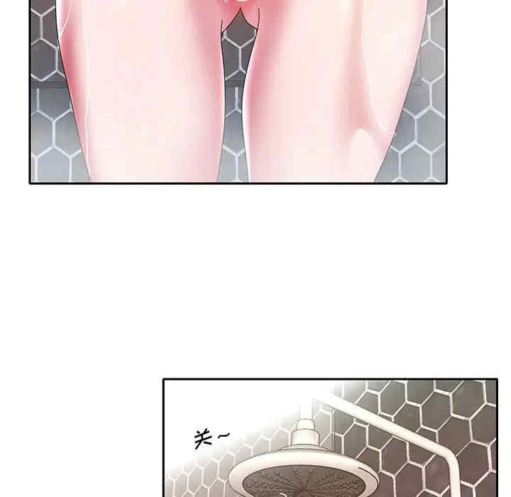 韩国漫画特殊佣人/我的专属管家韩漫_特殊佣人/我的专属管家-第11话在线免费阅读-韩国漫画-第14张图片