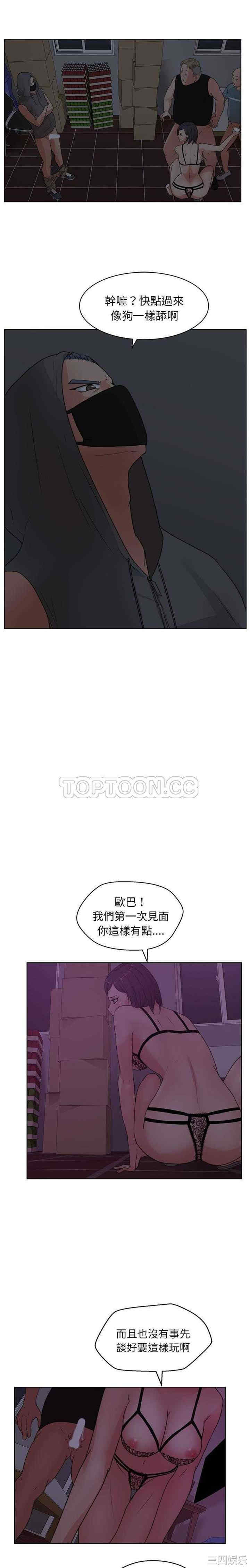 韩国漫画漫画吧的秀晶/漫画社情人韩漫_漫画吧的秀晶/漫画社情人-第6话在线免费阅读-韩国漫画-第1张图片