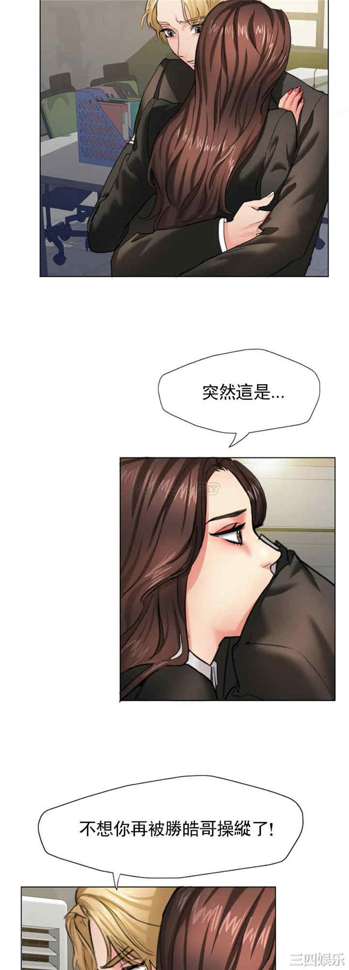 韩国漫画乱女韩漫_乱女-第2话在线免费阅读-韩国漫画-第20张图片