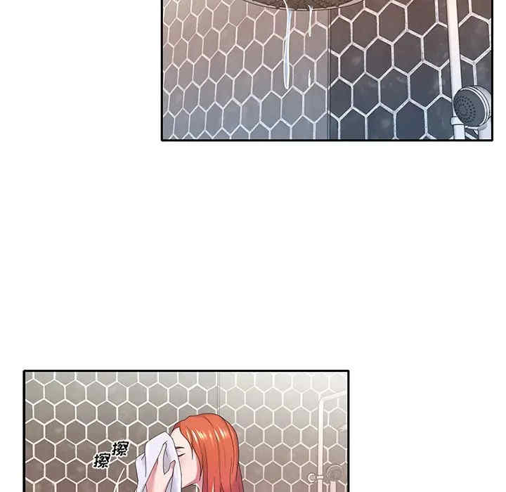 韩国漫画特殊佣人/我的专属管家韩漫_特殊佣人/我的专属管家-第11话在线免费阅读-韩国漫画-第15张图片