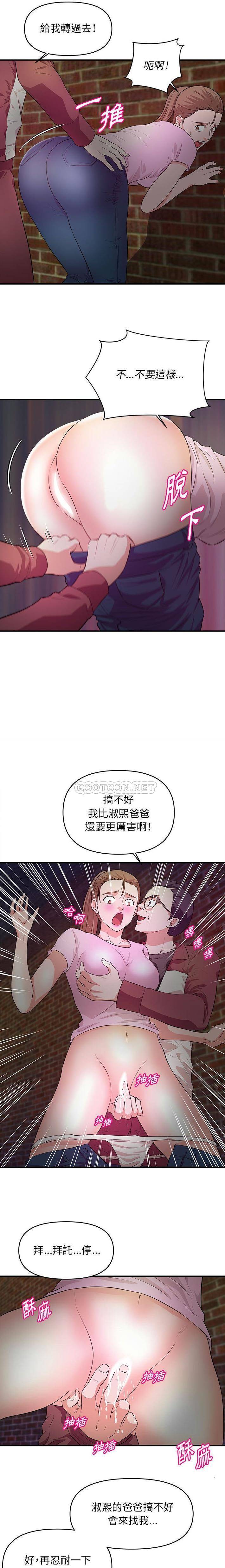 韩国漫画沉重的学分/女大生录影中韩漫_沉重的学分/女大生录影中-第23话在线免费阅读-韩国漫画-第6张图片