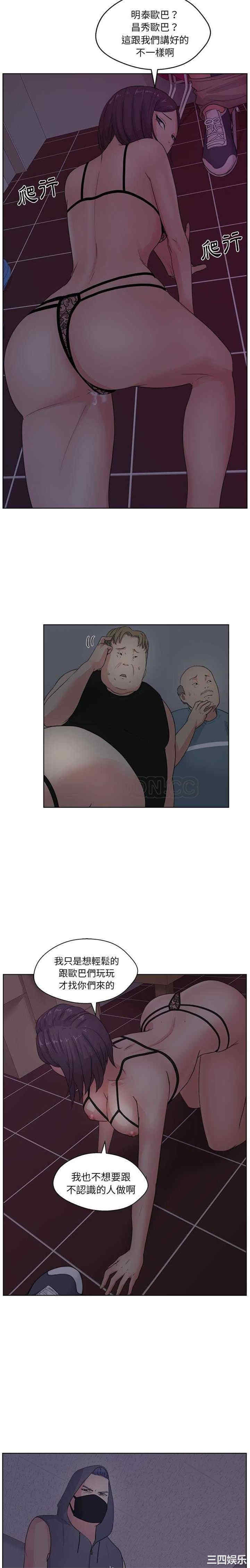 韩国漫画漫画吧的秀晶/漫画社情人韩漫_漫画吧的秀晶/漫画社情人-第6话在线免费阅读-韩国漫画-第2张图片