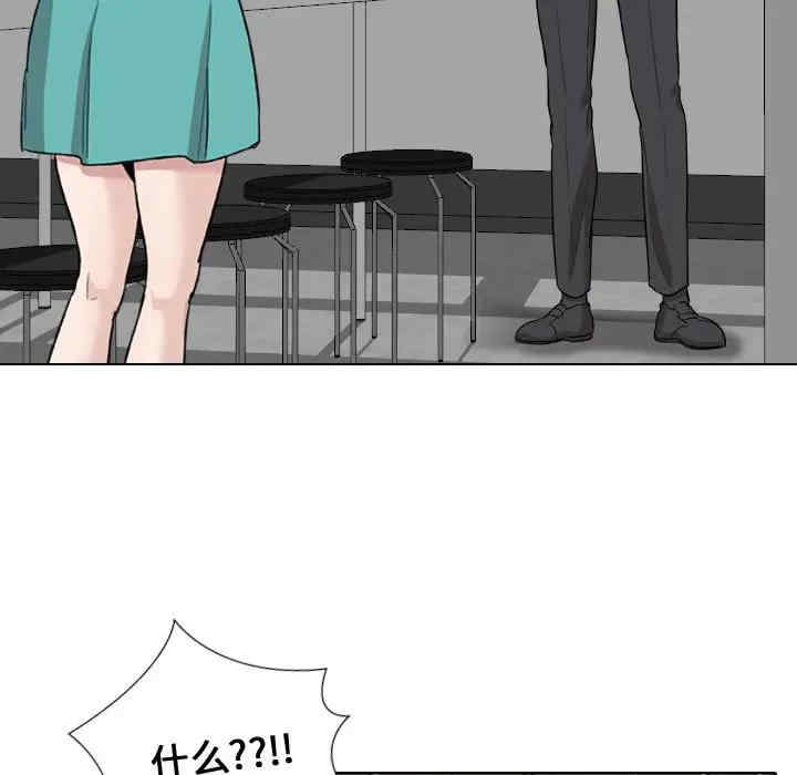 韩国漫画挚友/不单纯友情韩漫_挚友/不单纯友情-第18话在线免费阅读-韩国漫画-第5张图片