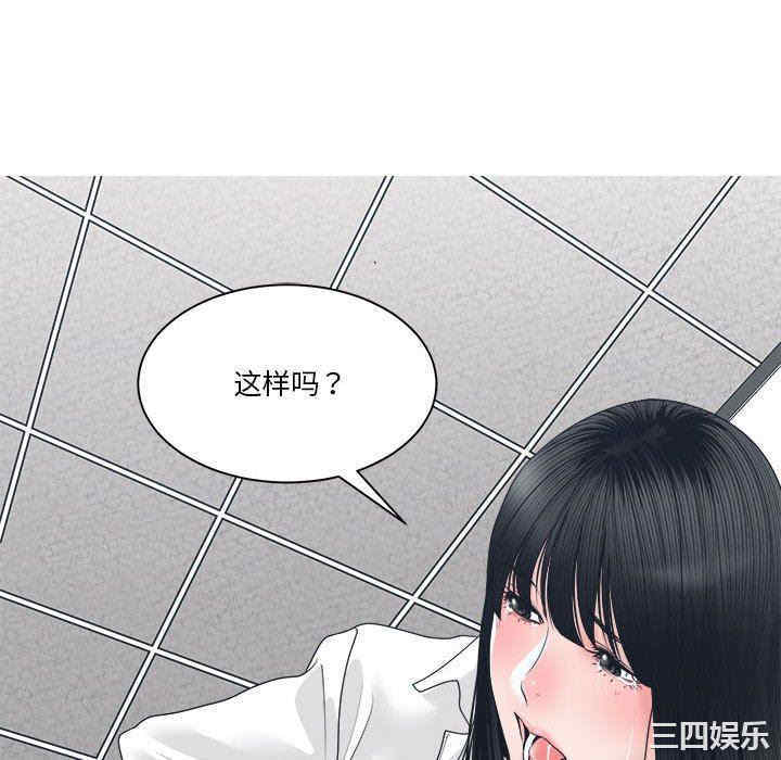 韩国漫画谁才是真爱/你才是真爱韩漫_谁才是真爱/你才是真爱-第24话在线免费阅读-韩国漫画-第52张图片