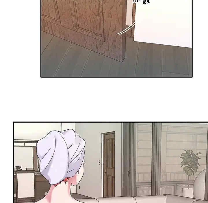 韩国漫画特殊佣人/我的专属管家韩漫_特殊佣人/我的专属管家-第11话在线免费阅读-韩国漫画-第17张图片