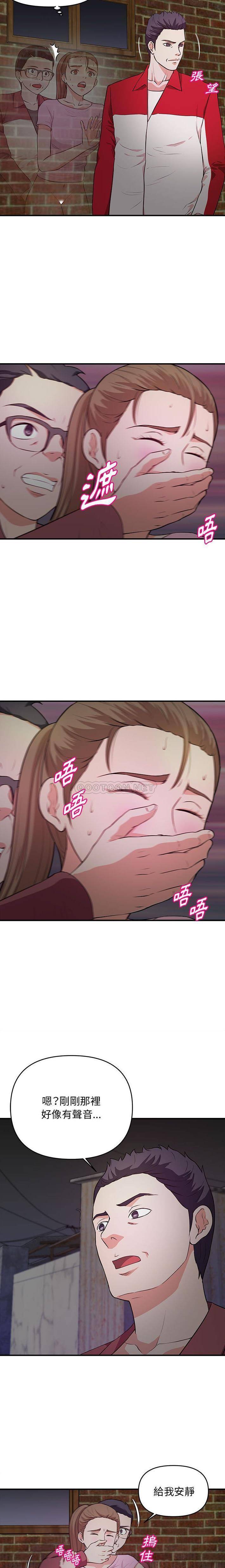 韩国漫画沉重的学分/女大生录影中韩漫_沉重的学分/女大生录影中-第23话在线免费阅读-韩国漫画-第8张图片