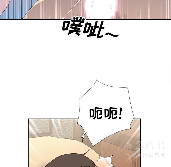 韩国漫画优质女孩韩漫_优质女孩-第21话在线免费阅读-韩国漫画-第37张图片