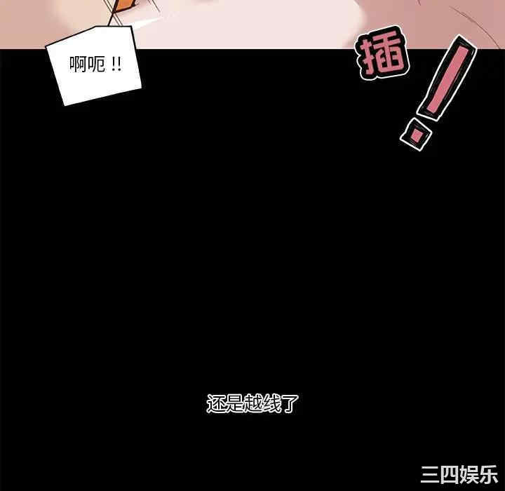 韩国漫画神似初恋的她/恋你如初恋韩漫_神似初恋的她/恋你如初恋-第22话在线免费阅读-韩国漫画-第70张图片