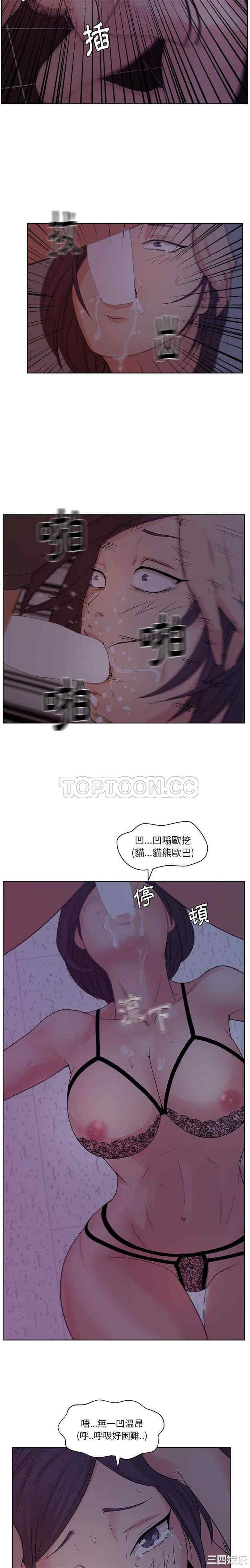 韩国漫画漫画吧的秀晶/漫画社情人韩漫_漫画吧的秀晶/漫画社情人-第6话在线免费阅读-韩国漫画-第5张图片