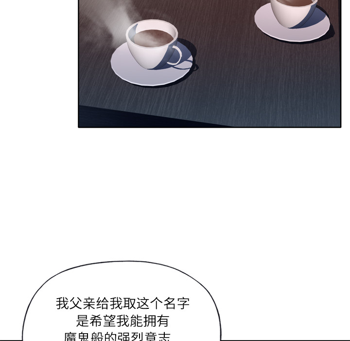 韩国漫画优质女孩韩漫_优质女孩-第16话在线免费阅读-韩国漫画-第7张图片
