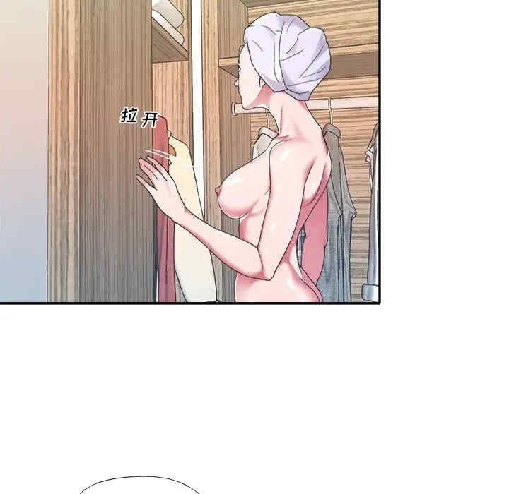 韩国漫画特殊佣人/我的专属管家韩漫_特殊佣人/我的专属管家-第11话在线免费阅读-韩国漫画-第20张图片