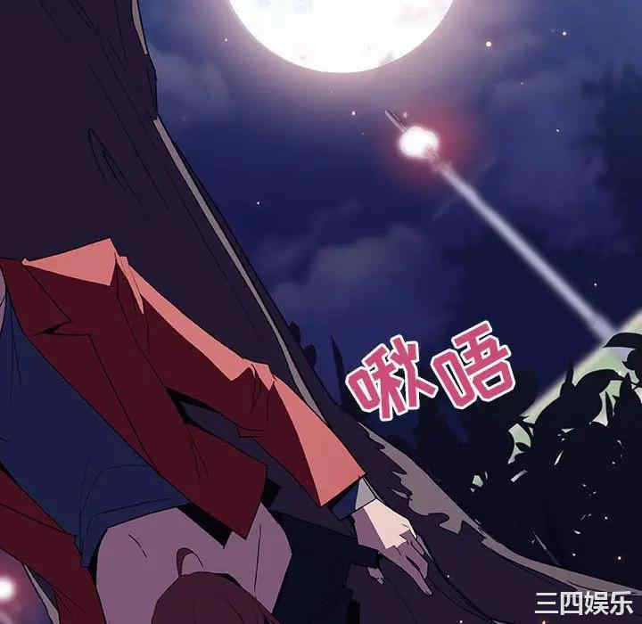 韩国漫画与上司的密约/秘密合约韩漫_与上司的密约/秘密合约-第37话在线免费阅读-韩国漫画-第130张图片