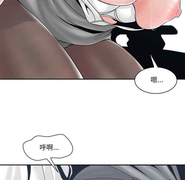韩国漫画谁才是真爱/你才是真爱韩漫_谁才是真爱/你才是真爱-第24话在线免费阅读-韩国漫画-第56张图片