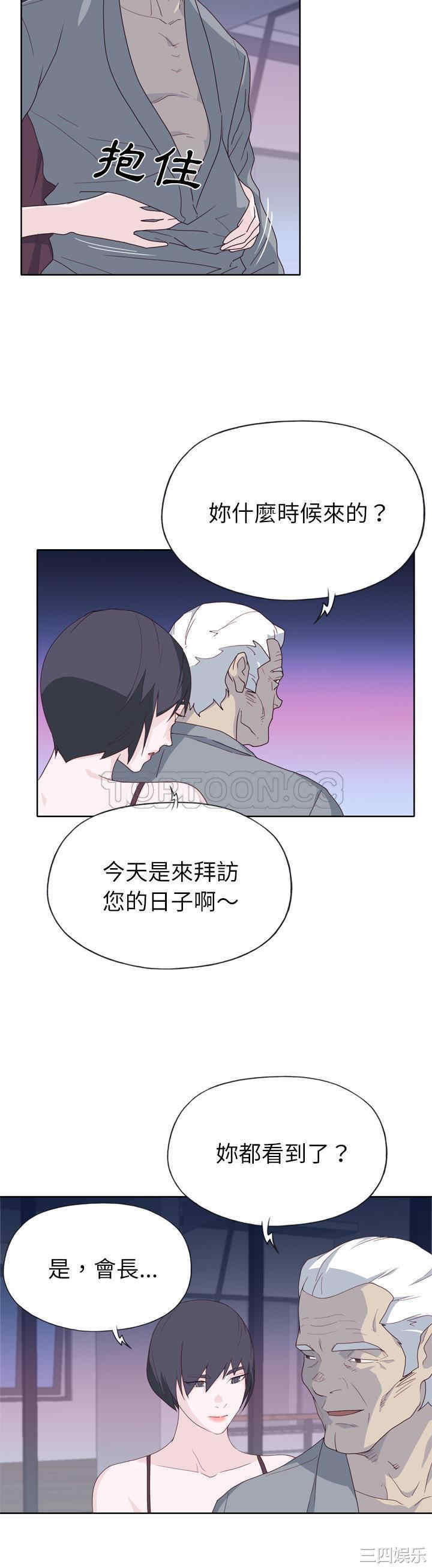 韩国漫画优质女孩韩漫_优质女孩-第34话在线免费阅读-韩国漫画-第24张图片