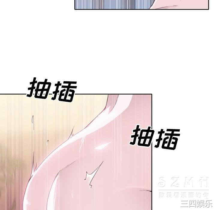 韩国漫画优质女孩韩漫_优质女孩-第21话在线免费阅读-韩国漫画-第40张图片