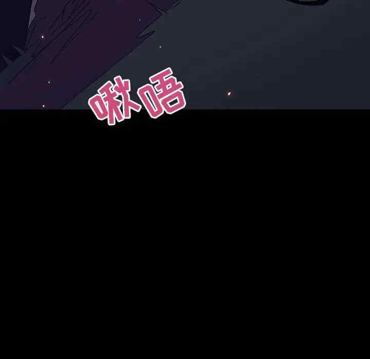 韩国漫画与上司的密约/秘密合约韩漫_与上司的密约/秘密合约-第37话在线免费阅读-韩国漫画-第132张图片