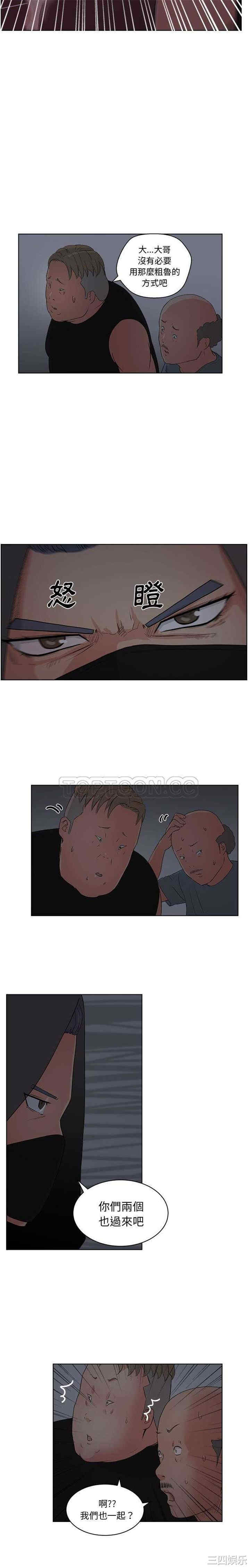 韩国漫画漫画吧的秀晶/漫画社情人韩漫_漫画吧的秀晶/漫画社情人-第6话在线免费阅读-韩国漫画-第7张图片