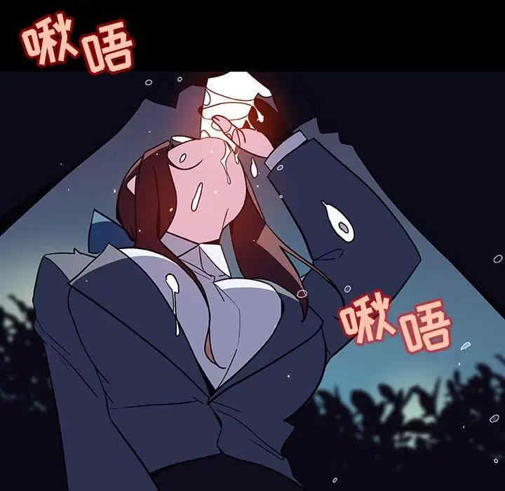 韩国漫画与上司的密约/秘密合约韩漫_与上司的密约/秘密合约-第37话在线免费阅读-韩国漫画-第133张图片
