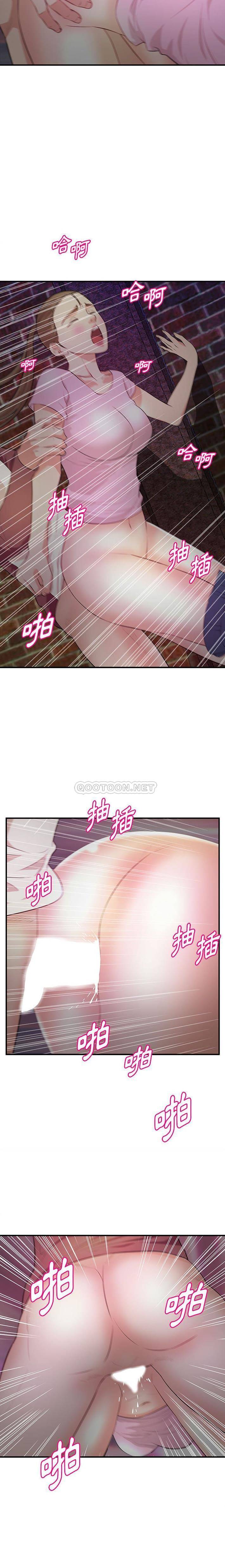 韩国漫画沉重的学分/女大生录影中韩漫_沉重的学分/女大生录影中-第23话在线免费阅读-韩国漫画-第12张图片