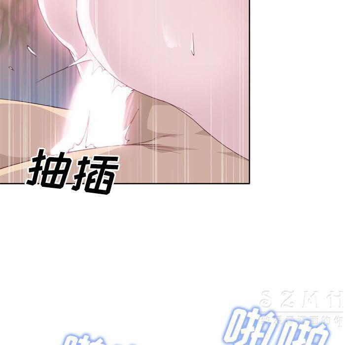 韩国漫画优质女孩韩漫_优质女孩-第21话在线免费阅读-韩国漫画-第41张图片