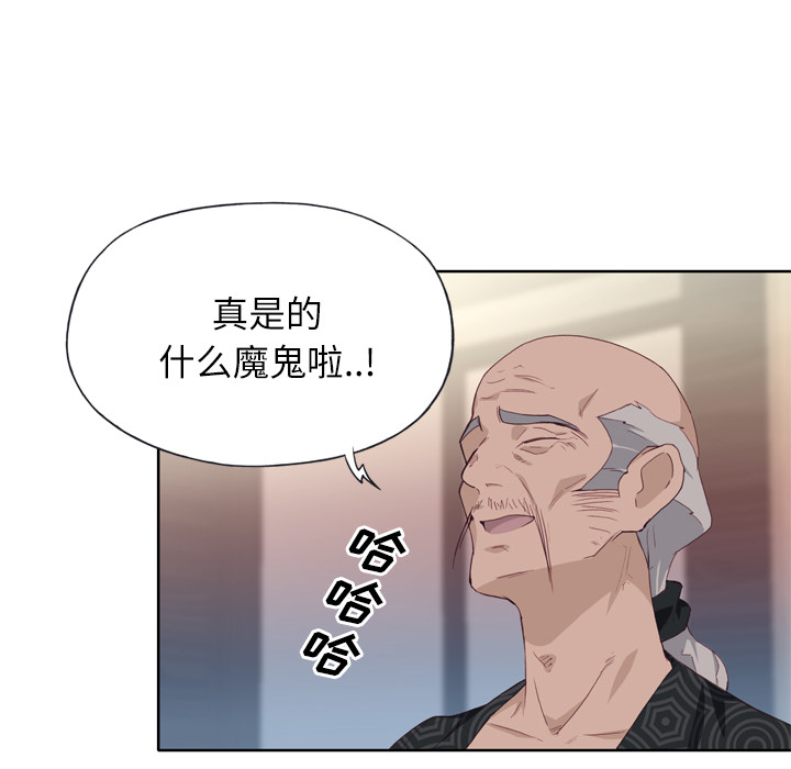 韩国漫画优质女孩韩漫_优质女孩-第16话在线免费阅读-韩国漫画-第9张图片
