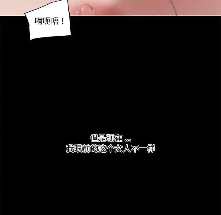 韩国漫画神似初恋的她/恋你如初恋韩漫_神似初恋的她/恋你如初恋-第22话在线免费阅读-韩国漫画-第75张图片