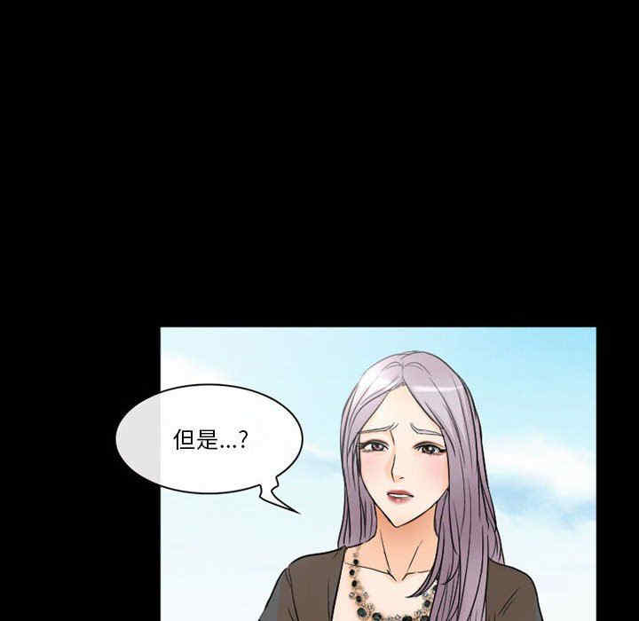 韩国漫画徘徊的心动/爱情扑朔迷离韩漫_徘徊的心动/爱情扑朔迷离-第25话在线免费阅读-韩国漫画-第48张图片