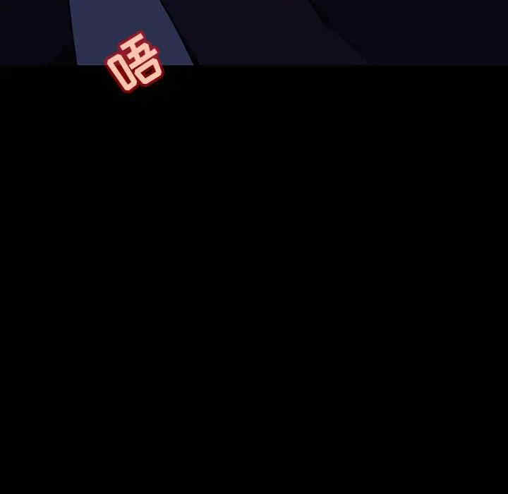 韩国漫画与上司的密约/秘密合约韩漫_与上司的密约/秘密合约-第37话在线免费阅读-韩国漫画-第134张图片