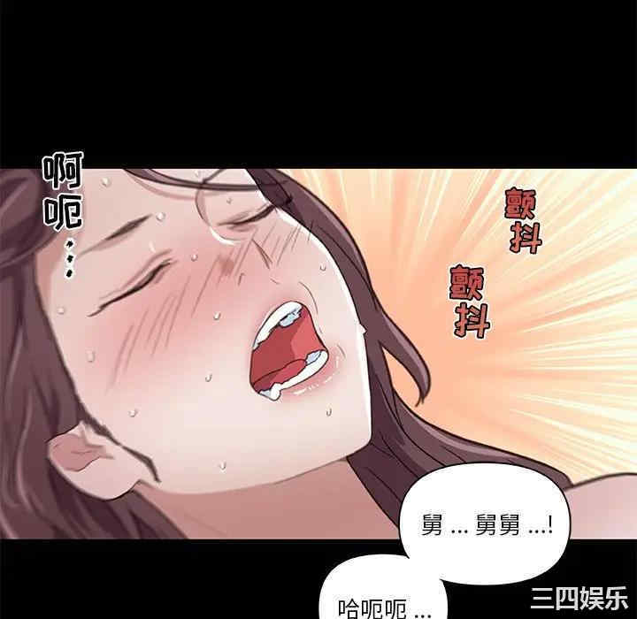 韩国漫画神似初恋的她/恋你如初恋韩漫_神似初恋的她/恋你如初恋-第22话在线免费阅读-韩国漫画-第76张图片