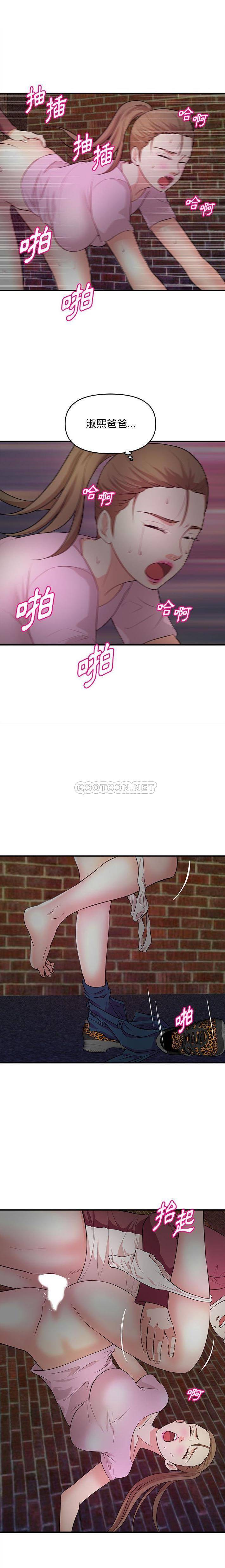 韩国漫画沉重的学分/女大生录影中韩漫_沉重的学分/女大生录影中-第23话在线免费阅读-韩国漫画-第13张图片