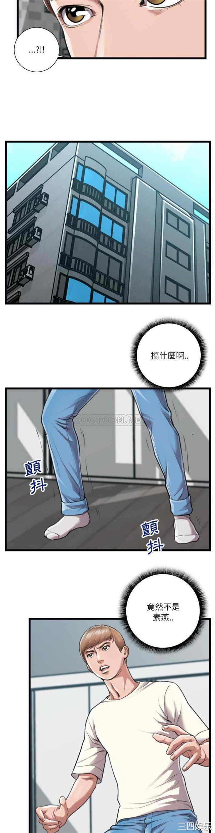 韩国漫画特殊关系韩漫_特殊关系-第20话在线免费阅读-韩国漫画-第13张图片