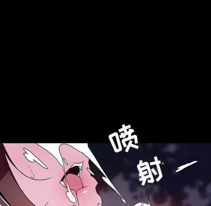 韩国漫画与上司的密约/秘密合约韩漫_与上司的密约/秘密合约-第37话在线免费阅读-韩国漫画-第135张图片