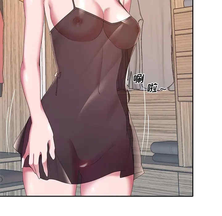 韩国漫画特殊佣人/我的专属管家韩漫_特殊佣人/我的专属管家-第11话在线免费阅读-韩国漫画-第24张图片