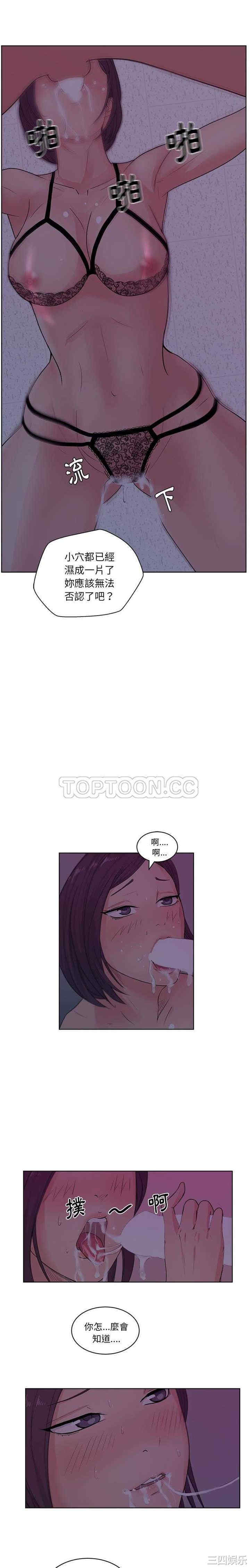 韩国漫画漫画吧的秀晶/漫画社情人韩漫_漫画吧的秀晶/漫画社情人-第6话在线免费阅读-韩国漫画-第9张图片