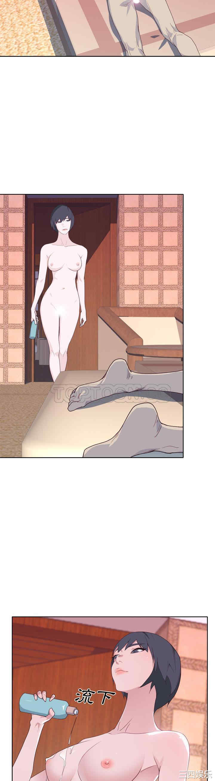 韩国漫画优质女孩韩漫_优质女孩-第34话在线免费阅读-韩国漫画-第27张图片